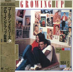 A00542241/LP/V.A.「Growing Up ゴールデン・メモリーズ / グローイング・アップ総集編 (1980年・28-3P-380・サントラ・ロックンロール・