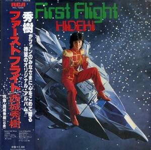 A00550928/LP/西城秀樹「First Flight (1978年・RVL-7208)」