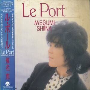 A00555090/LP/椎名恵 (及川ちさ)「Le Port (1986年・T28A-1055・CHARLENE・OLIVIA NEWTON-JOHNカヴァー収録)」