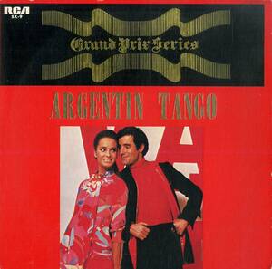 A00559451/LP/「哀愁と情熱の華 アルゼンチン・タンゴ・グランプリ・アルバム」