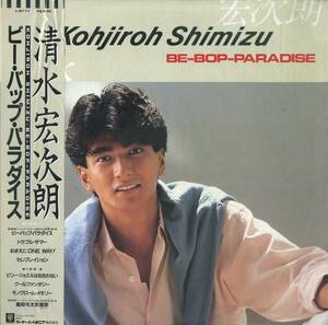 A00568968/LP/清水宏次朗「Be-Bop-Paradise (1986年・L-8111)」