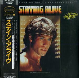 A00569467/LP/ビー・ジーズ「ステイン・アライヴ Staying Alive OST (1983年・28MW-0035・サントラ・ディスコ・DISCO)」