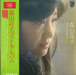 A00570217/LP2枚組/森山良子「ベスト・アルバム」