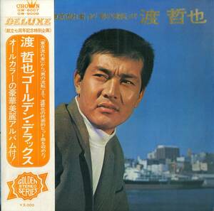 A00573671/LP2枚組/渡哲也「ゴールデン・デラックス (1970年・GW-9007~8)」