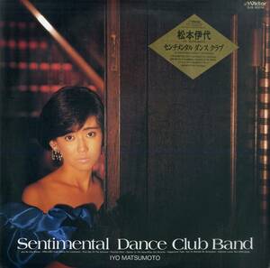 A00575122/LP/松本伊代「Sentimental Dance Club Band (1985年・SJX-30274・筒美京平作曲・ライトメロウ)」