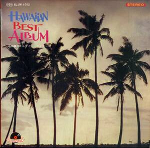 A00575832/LP/山口銀次とルアナ・ハワイアンズ「Hawaiian Best Album (SLJM-1052)」