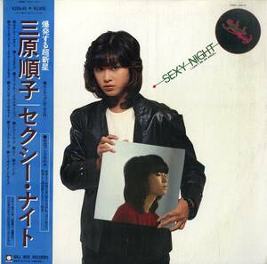 A00577242/LP/三原順子「Sexy Night (1980年・K28A-45・パワーポップ・ハードロック)」