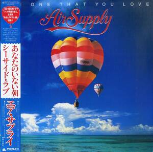A00579945/LP/エア・サプライ(AIR SUPPLY)「シーサイド・ラブ The One That You Love (1981年・25RS-127・AOR・ライトメロウ)」