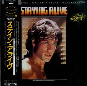 A00580403/LP/ビー・ジーズ「ステイン・アライヴ Staying Alive OST (1983年・28MW-0035・サントラ・ディスコ・DISCO)」