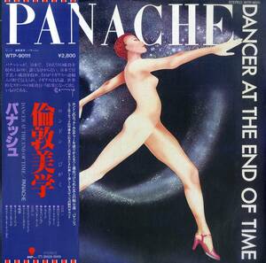 A00580651/LP/パナッシュ (PANACHE)「Dancer At The End Of Time 倫敦美学 (1981年・WTP-90111・ニューウェイヴ)」