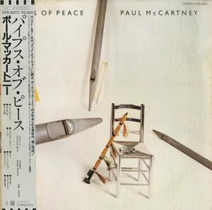 A00593074/LP/ポール・マッカートニー「Pipes Of Peace (1983年・EPS-91071・MICHAEL JACKSON参加)」