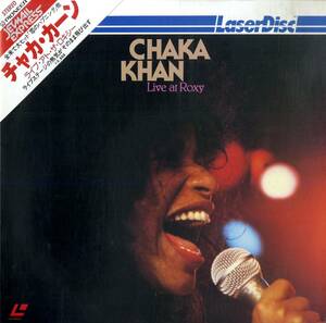 B00175738/LD/ tea ka* car n[Chaka Khan Live At Roxy (1981 year *MP039-22MP* soul *SOUL)]