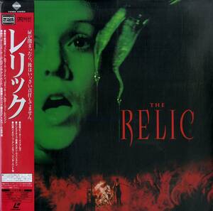 B00179089/LD/ペネロープ・アン・ミラー「レリック The Relic (Widescreen) (1998年・PILF-7366)」