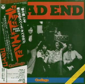 A00572838/LP/ゴダイゴ「デッド・エンド(1977年・SANDII参加・シングルカット無・2ndアルバム)」
