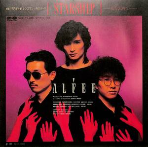 C00191432/EP/アルフィー「STARSHIP -光を求めて-/愛の鼓動(1984年:7A-0381)」