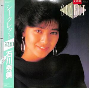 A00581477/LP/石川秀美「Secret (1984年・RHL-8400・大貫妙子作曲有・シンセポップ)」