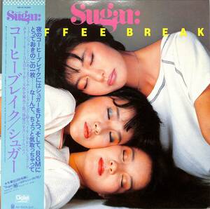 A00585514/LP/シュガー (毛利公子・長沢久美子・笠松美樹)「Coffee Break (1982年・28K-40)」