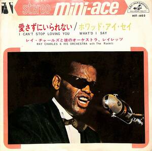 C00194132/EP/レイ・チャールズ「愛さずにはいられない/ホワッド・アイ・セイ(1966年:HIT-603)」