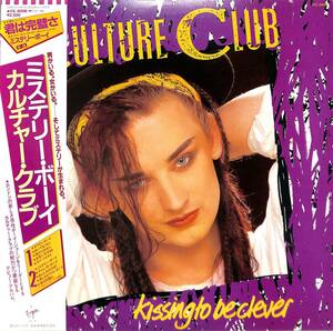 A00565871/LP/カルチャー・クラブ(CULTURE CLUB)「Kissing To Be Clever ミステリー・ボーイ (1982年・VIL-6008・シンセポップ・ニューウ