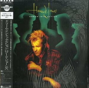 A00566950/LP/ハワード・ジョーンズ(HOWARD JONES)「Dream Into Action (1985年・P-13086・シンセポップ)」