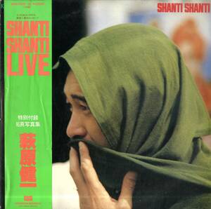 A00572618/LP2枚組/萩原健一「Shanti Shanti Live(1983年・BMC-7015～16)」