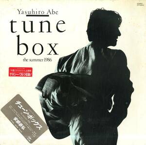A00572661/LP/安部恭弘「tune Box - The Summer 1986 (1986年・ETP-90412・AOR・ライトメロウ)」