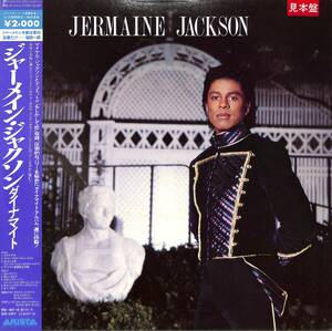 A00561274/LP/ジャーメイン・ジャクソン feat.マイケル・ジャクソン「Dynamite (1984年・20RS-58・ディスコ・DISCO・シンセポップ)」