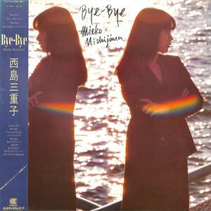 A00561486/LP/西島三重子「Bye-Bye (1981年・HL-2007・AOR・ディスコ・DISCO・サンバ・SAMBA・ライトメロウ)」