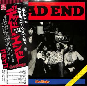 A00578737/LP/ゴダイゴ「デッド・エンド(1977年・SANDII参加・シングルカット無・2ndアルバム)」