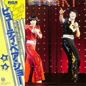 A00583779/LP/ビューティ・ペア(ジャッキー佐藤・マキ上田)「Beauty Pair Show (1977年・RVL-7034)」