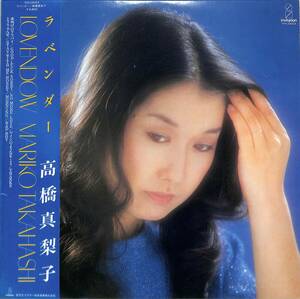 A00578381/LP/高橋真梨子(ペドロ&カプリシャス)「ラベンダー Lovendow (1981年・VIH-28054)」