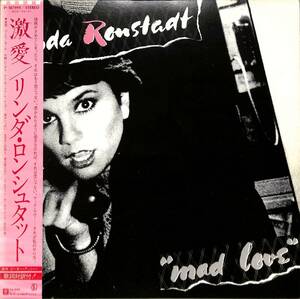 A00587772/LP/リンダ・ロンシュタット(LINDA RONSTADT)「激愛 / Mad Love (1980年・P-10799Y・カントリーロック)」
