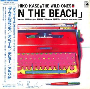 A00576591/LP/加瀬邦彦とザ・ワイルドワンズ「On the Beach (1981年・DSF-8007・サーフ・SURF・湘南サウンド)」