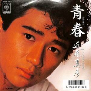 C00191039/EP/近藤真彦「青春/クリスティーナ(1986年:07SH-1800)」