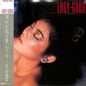 A00584701/LP/丸山圭子「レディ・グッド(1983年：28TR-2016　小笠原寛編曲)」