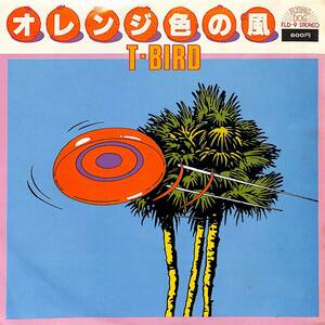 C00197512/EP/T-BIRD「オレンジ色の風/Find Out My Way(1979年:FLD-9)」