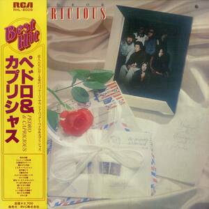 A00582850/LP/ペドロ&カプリシャス(高橋真梨子)「Best Hit (1980年・RHL-8009)」