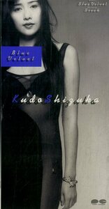 E00006675/3インチCD/工藤静香「ドラゴンボールGT EDテーマ Blue Velvet / Break (1997年・PCDA-00956・サントラ)」