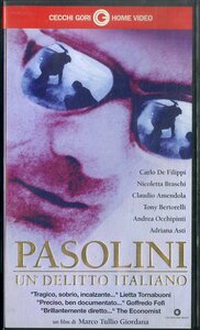 H00015418/VHSビデオ/カルロ・デ・フィリッピ「Pasolini、Un Delitto Italiano」