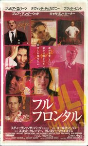 H00013966/VHSビデオ/ジュリア・ロバーツ「フル・フロンタル」