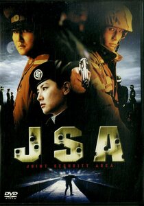 G00028429/DVD/「JSA - Joint Security Area」