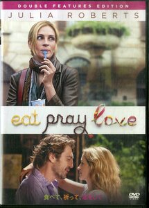 G00028665/DVD/「食べて 祈って 恋をして」