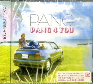 D00127457/CD/Pang「Pang 4 You」