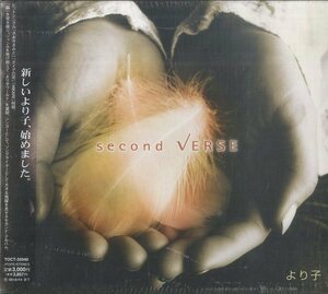 D00127004/CD/より子「Second Verse (2006年・TOCT-25940)」