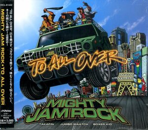 D00126903/CD/MIGHTY JAM ROCK(マイティ・ジャム・ロック)「To All Over (2006年・VICL-61442・レゲエ・REGGAE)」