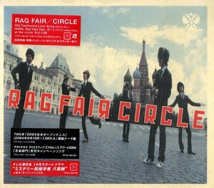 D00127165/CD/RAG FAIR (ラグフェア)「Circle (2004年・TFCC-86169・ヴォーカル)」