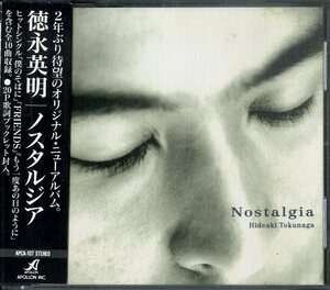 D00154259/CD/徳永英明「Nostalgia」