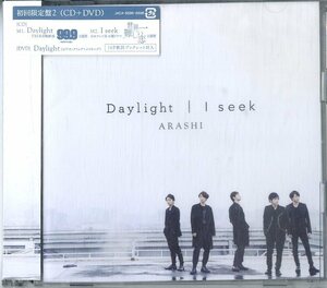 D00159654/CD/嵐「Daylight/I Seek(初回限定盤2・JACA-5595～559)」