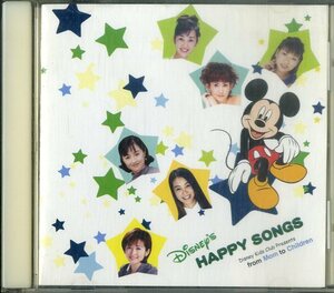 D00161448/CD/「フロム・マム・トゥ・チルドレン ディズニー・ハッピーソングス」