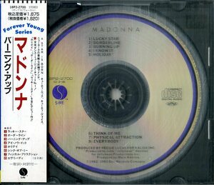 D00132469/CD/マドンナ「バーニング・アップ」